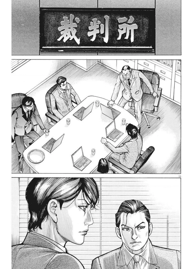 Đám Cưới Của Natsume Arata Chapter 59 - 13