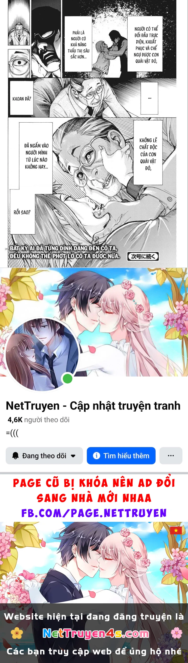 Đám Cưới Của Natsume Arata Chapter 59 - 24