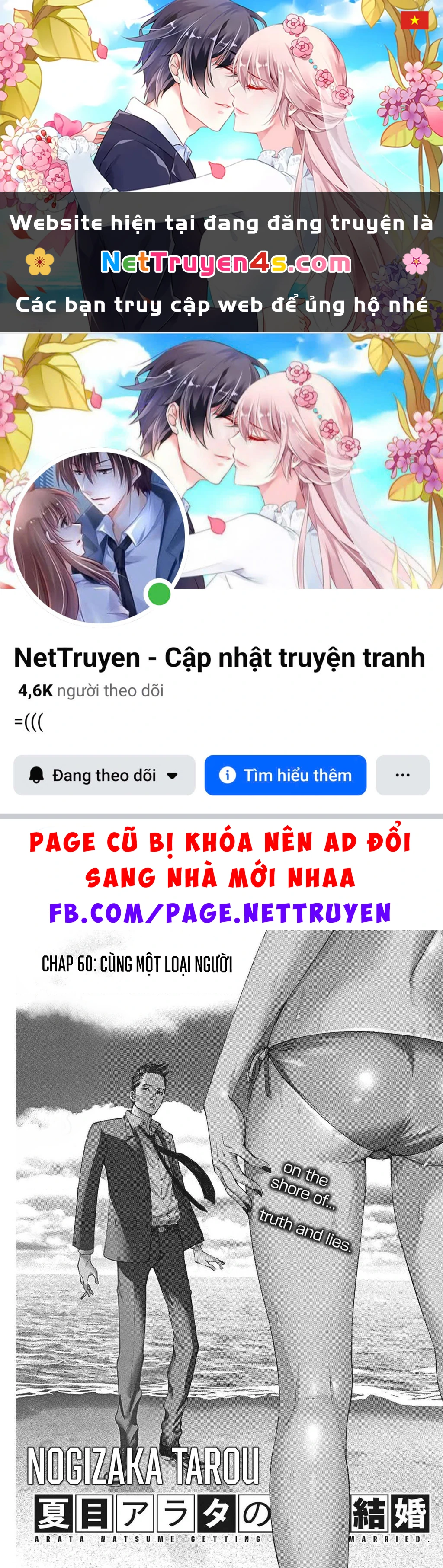 Đám Cưới Của Natsume Arata Chapter 60 - 1