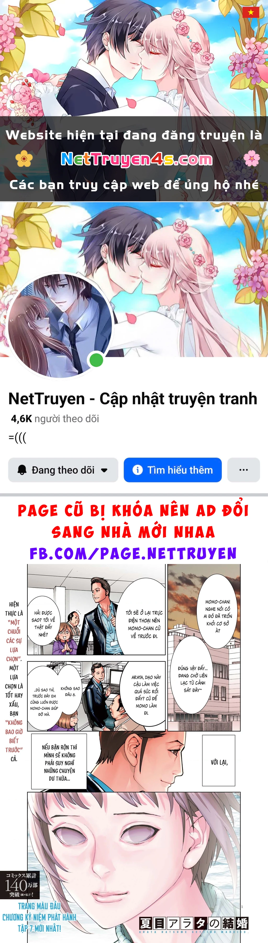 Đám Cưới Của Natsume Arata Chapter 61 - 1