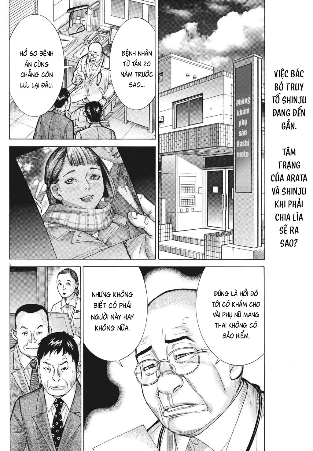 Đám Cưới Của Natsume Arata Chapter 62 - 2
