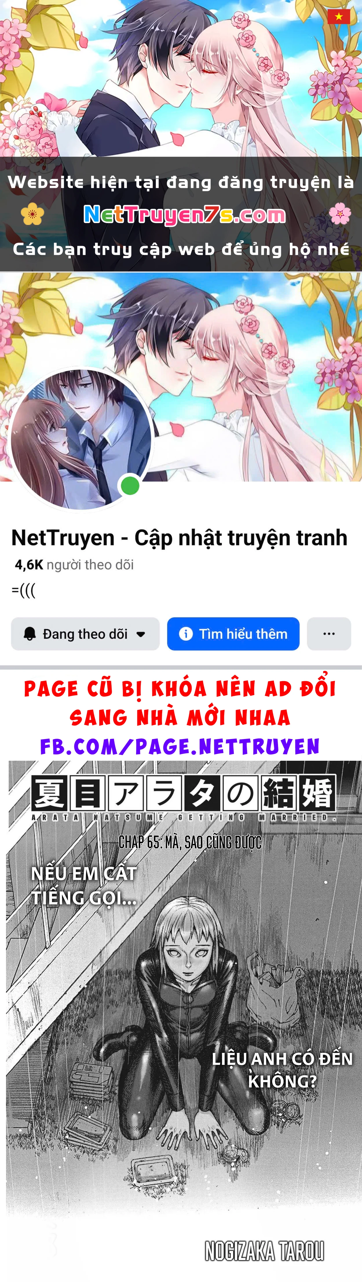 Đám Cưới Của Natsume Arata Chapter  65 - 1