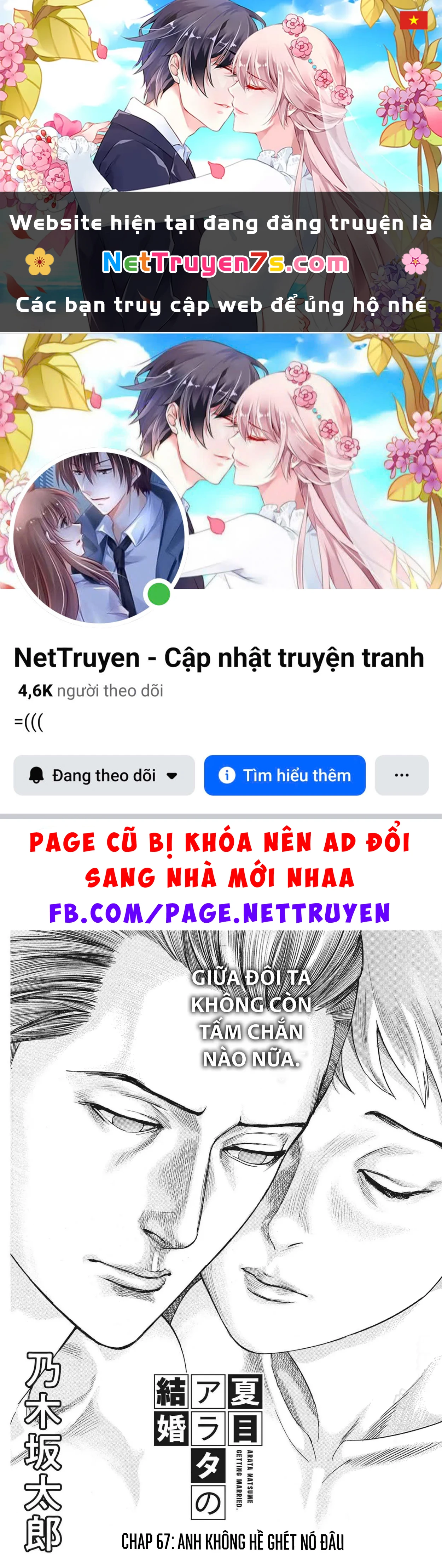 Đám Cưới Của Natsume Arata Chapter  67 - 1