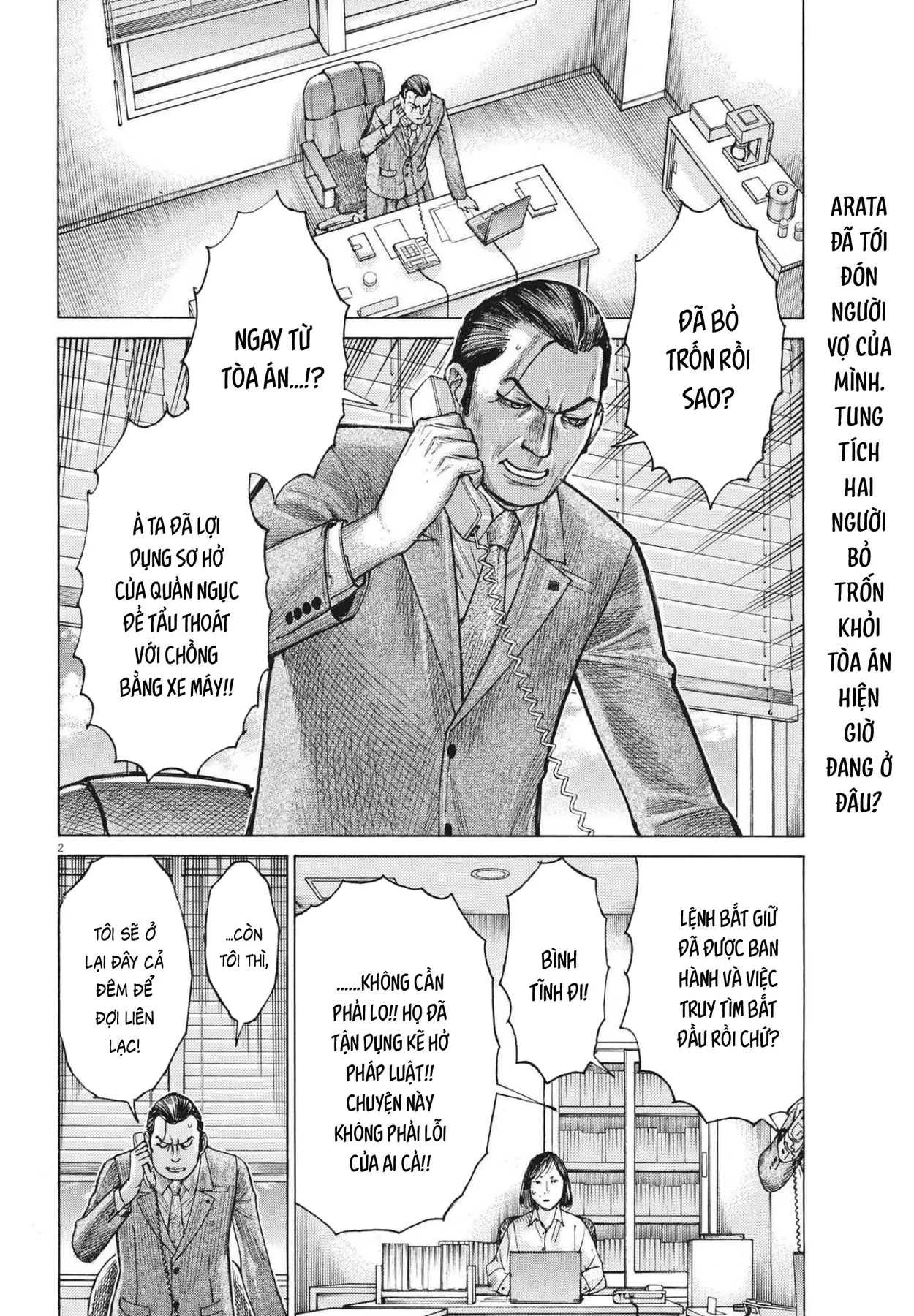 Đám Cưới Của Natsume Arata Chapter  67 - 2