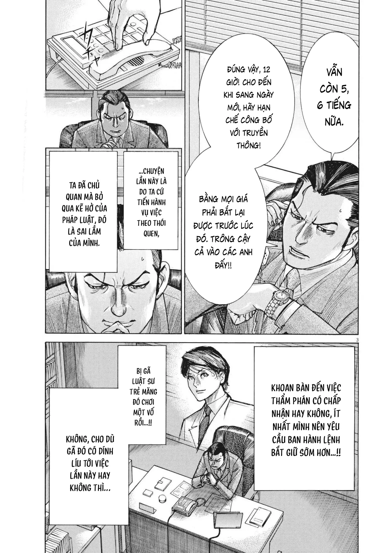 Đám Cưới Của Natsume Arata Chapter  67 - 3