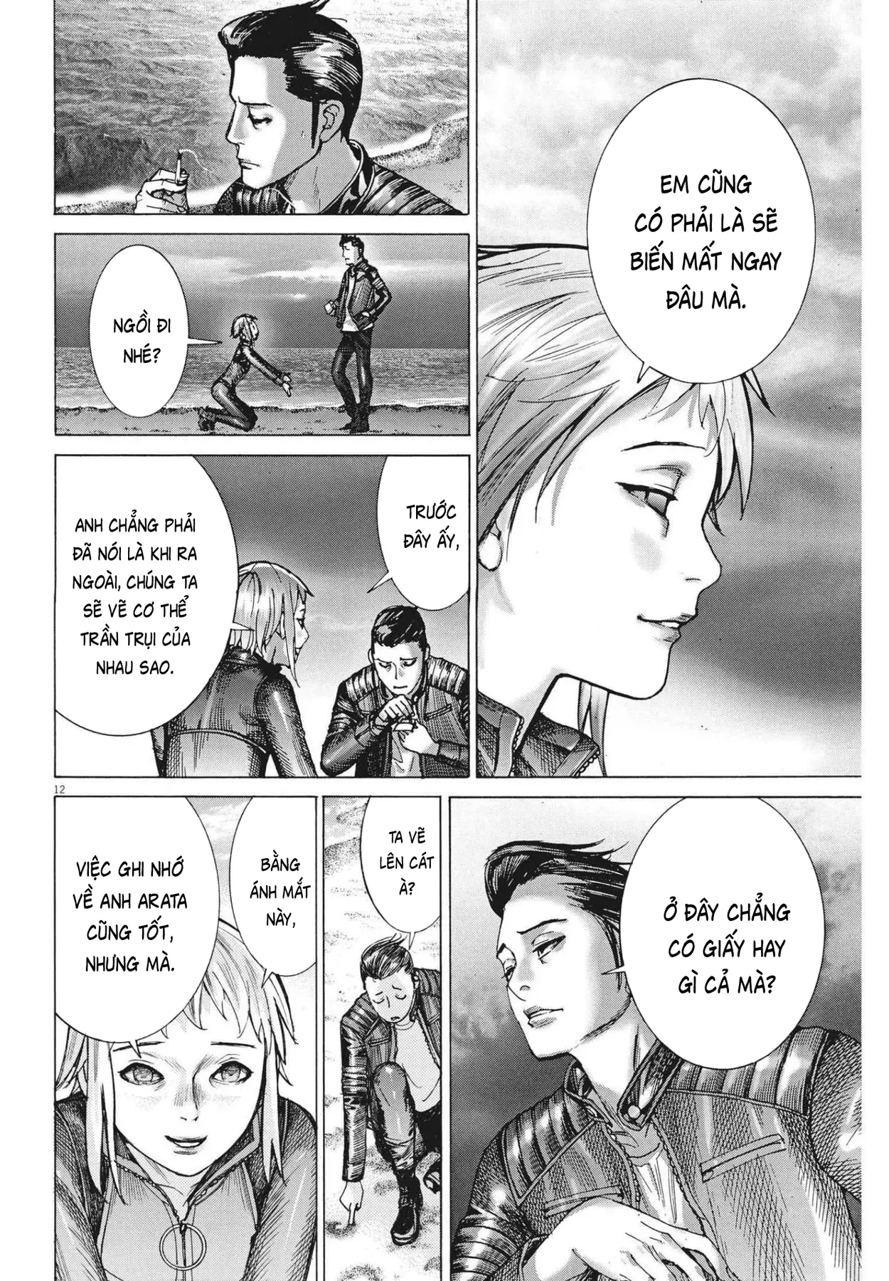 Đám Cưới Của Natsume Arata Chapter  67 - 11