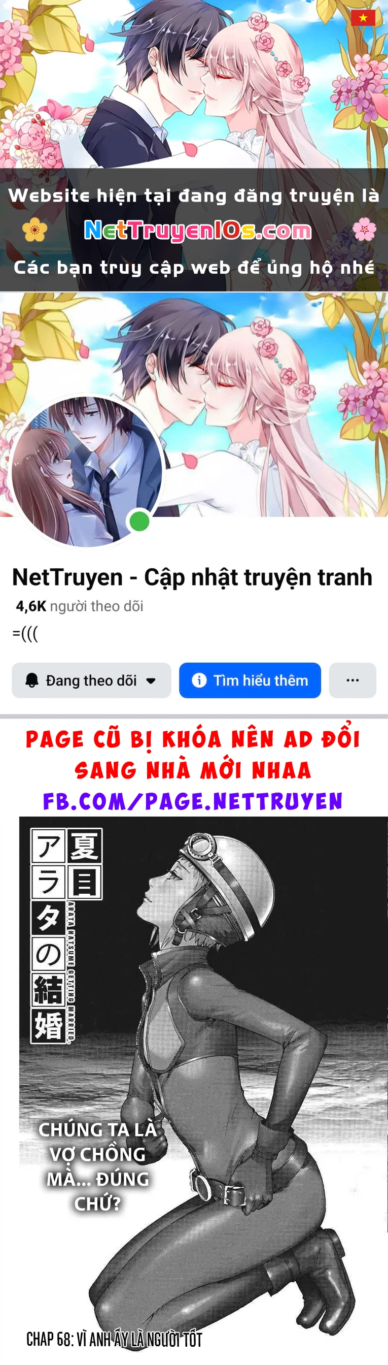 Đám Cưới Của Natsume Arata Chapter  68 - 1