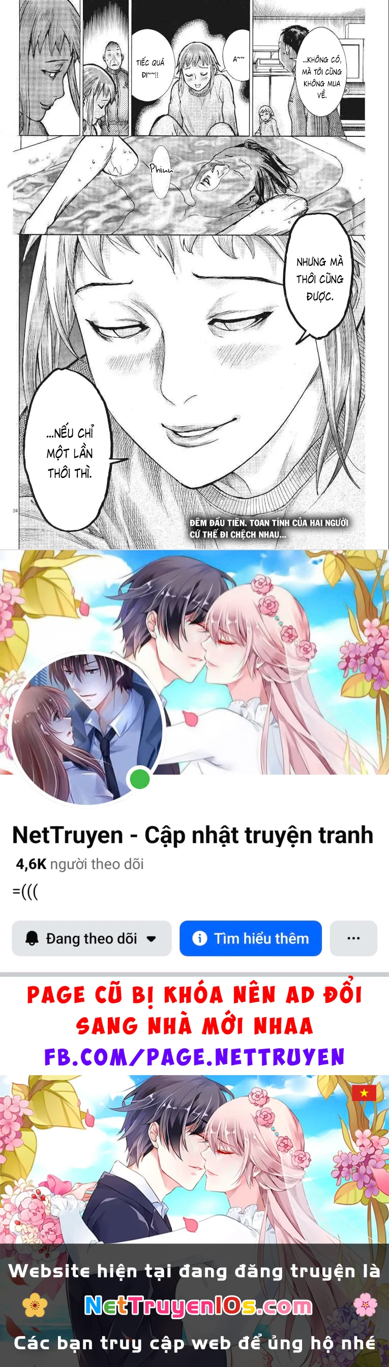 Đám Cưới Của Natsume Arata Chapter  68 - 24