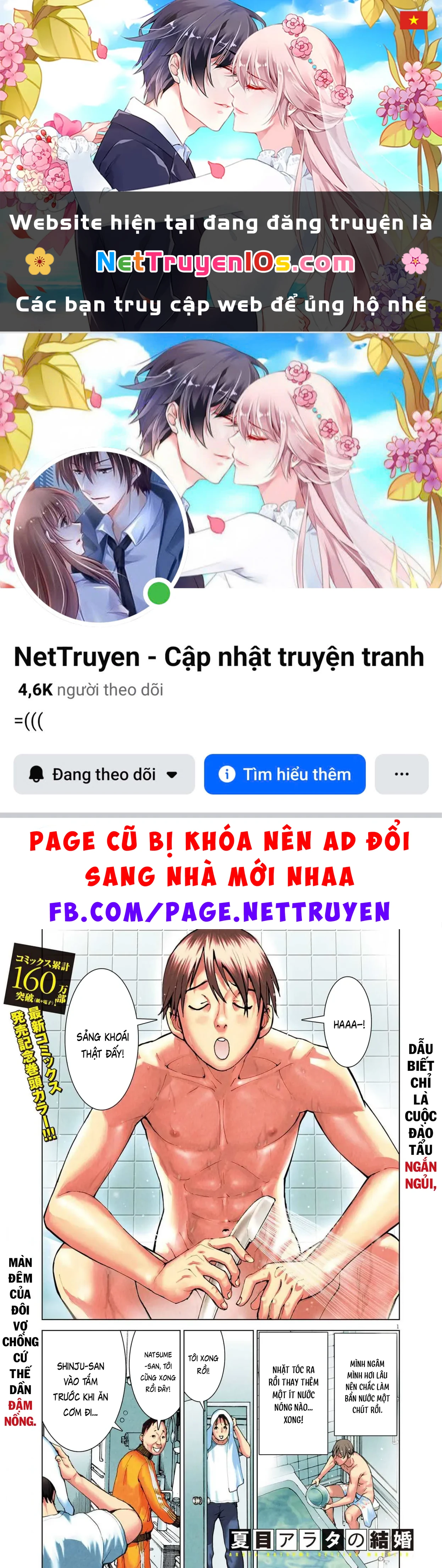 Đám Cưới Của Natsume Arata Chapter  69 - 1