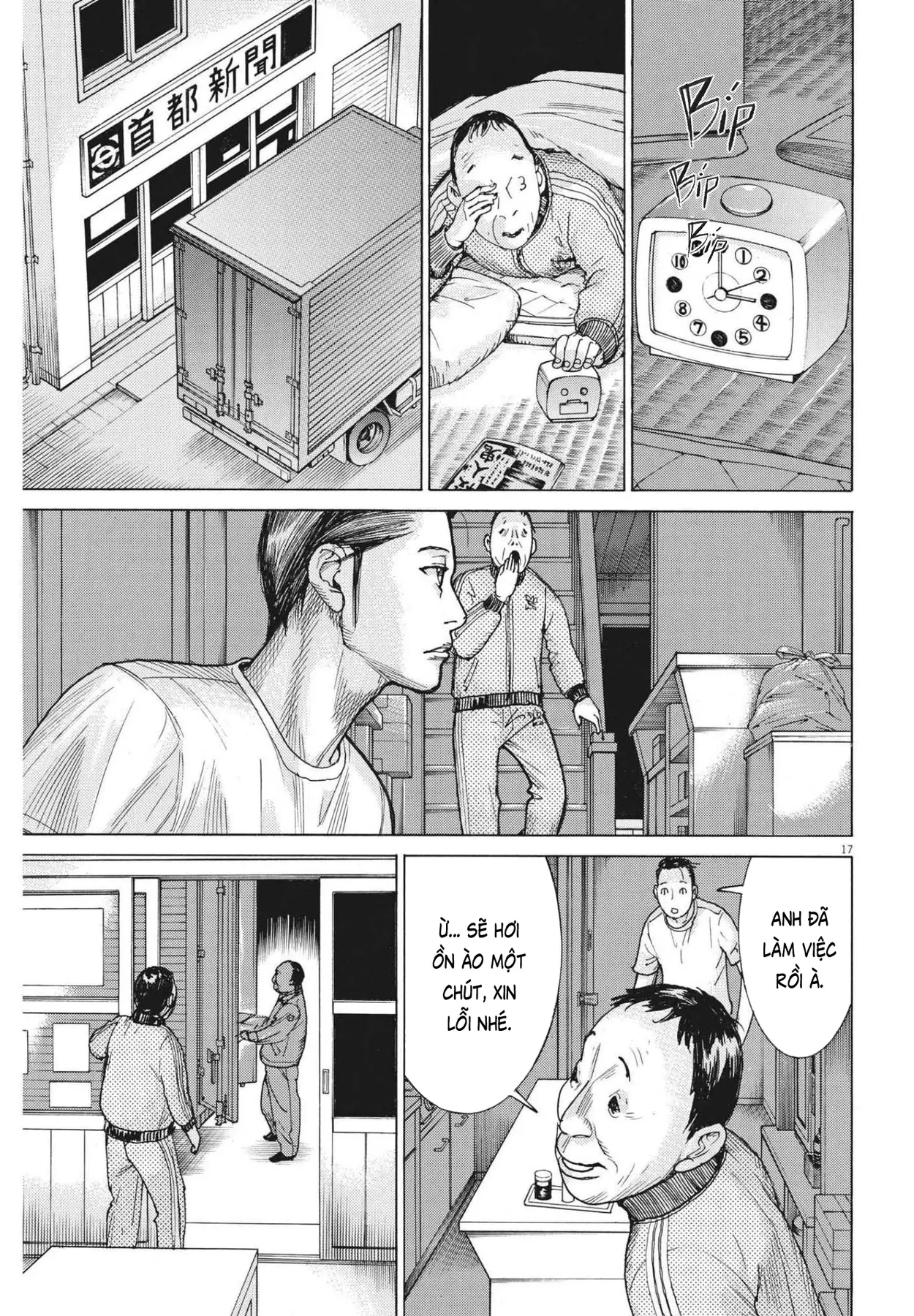 Đám Cưới Của Natsume Arata Chapter  70 - 17