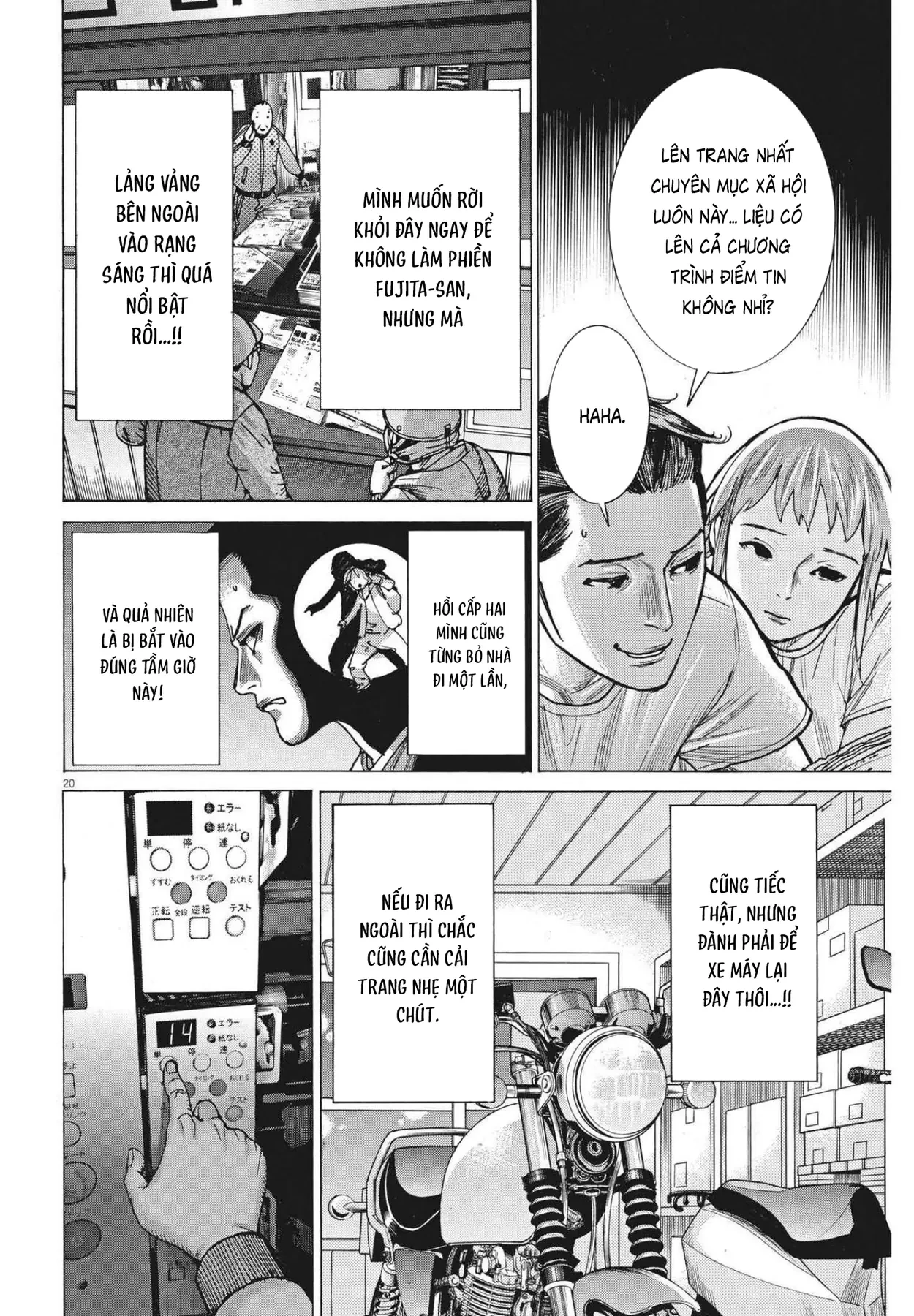 Đám Cưới Của Natsume Arata Chapter  70 - 20