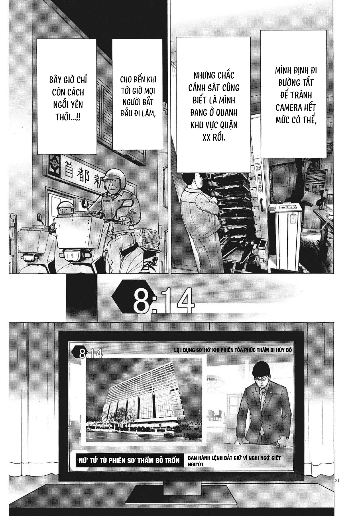 Đám Cưới Của Natsume Arata Chapter  70 - 21
