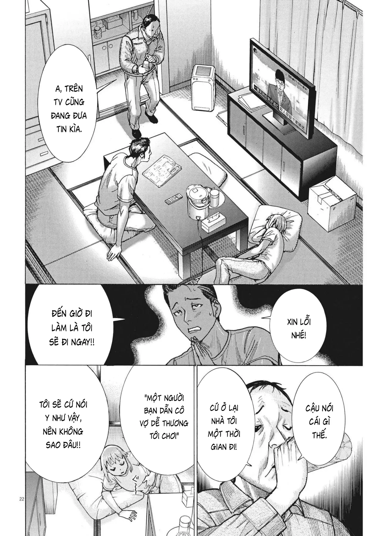 Đám Cưới Của Natsume Arata Chapter  70 - 22
