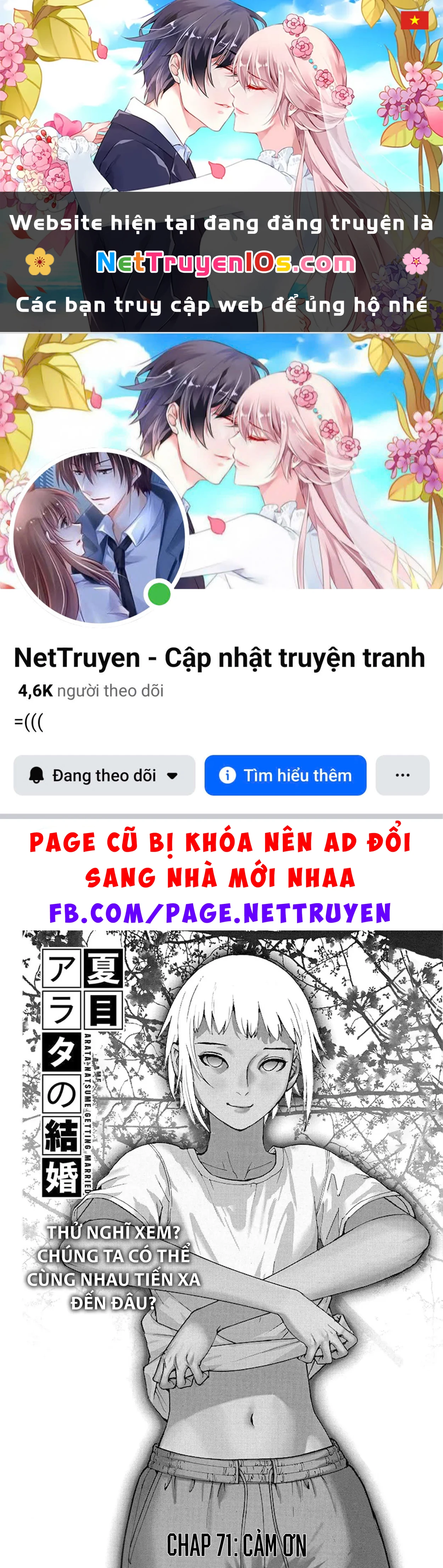Đám Cưới Của Natsume Arata Chapter  71 - 1