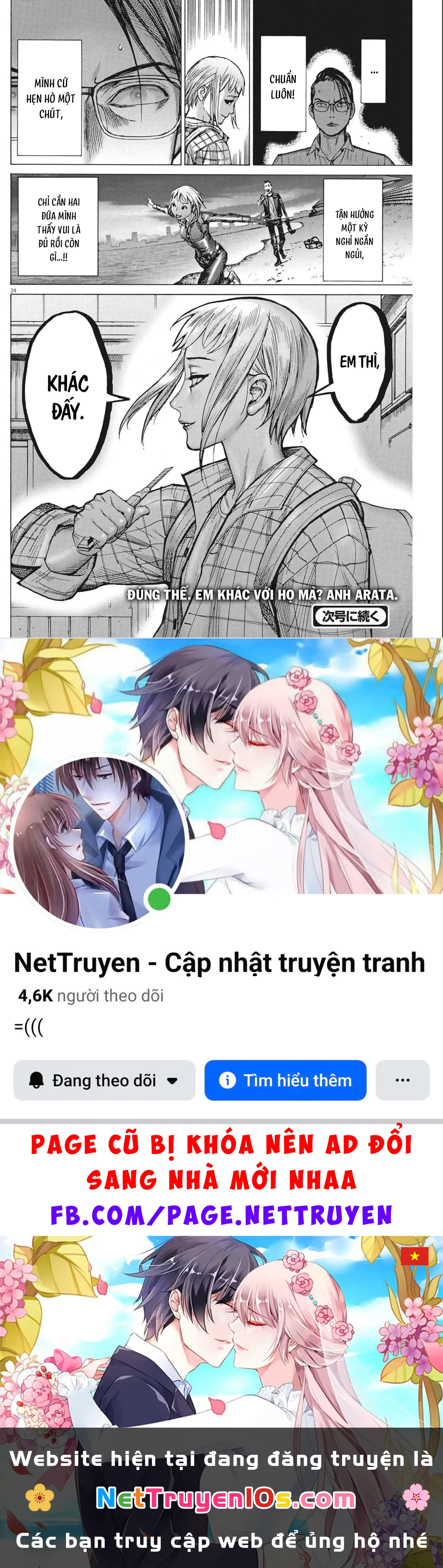 Đám Cưới Của Natsume Arata Chapter  71 - 24