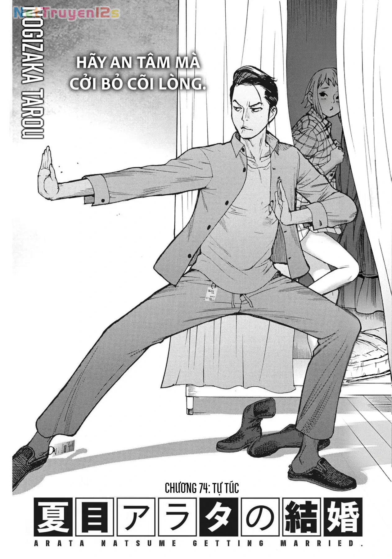 Đám Cưới Của Natsume Arata Chapter  74 - 1