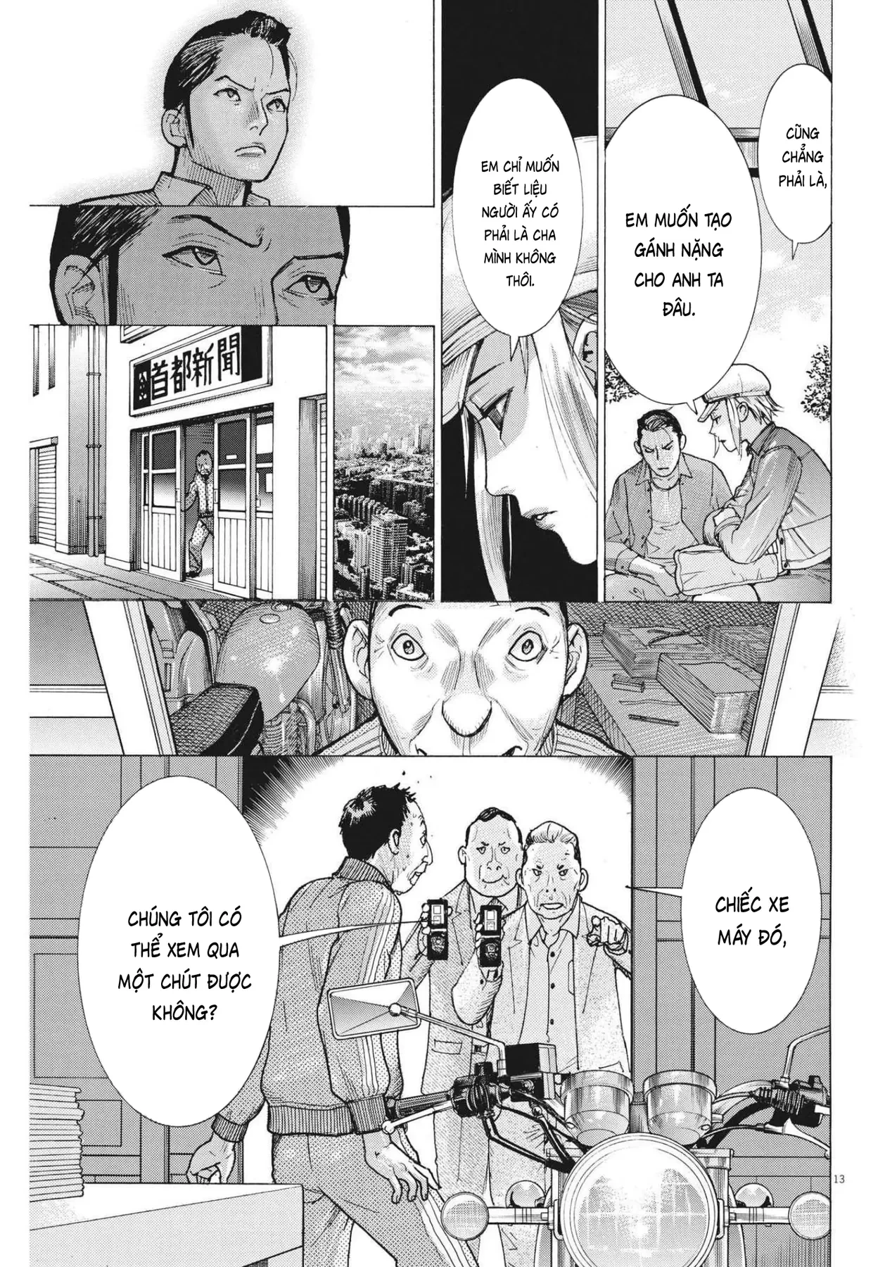 Đám Cưới Của Natsume Arata Chapter  75 - 13
