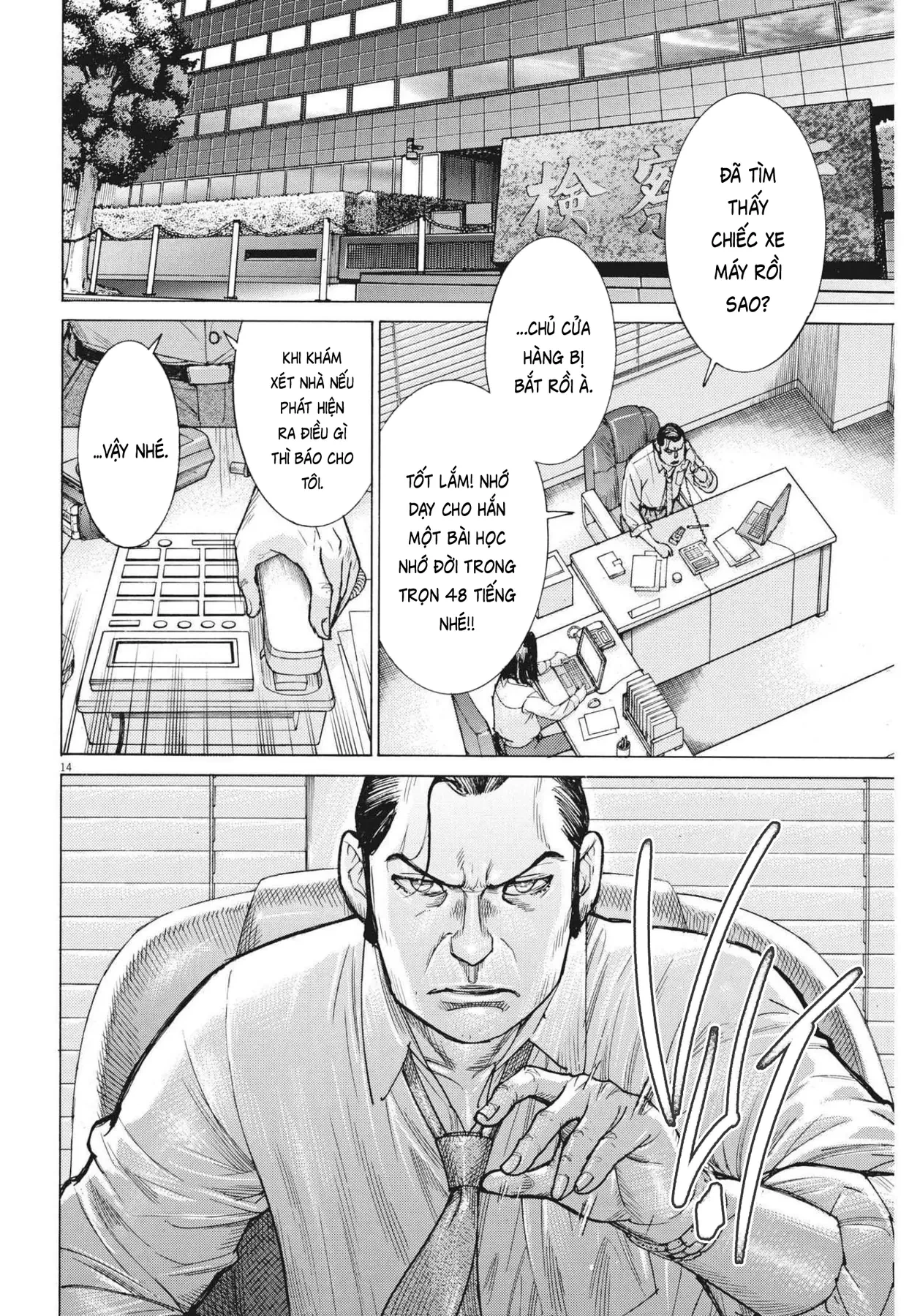Đám Cưới Của Natsume Arata Chapter  75 - 14