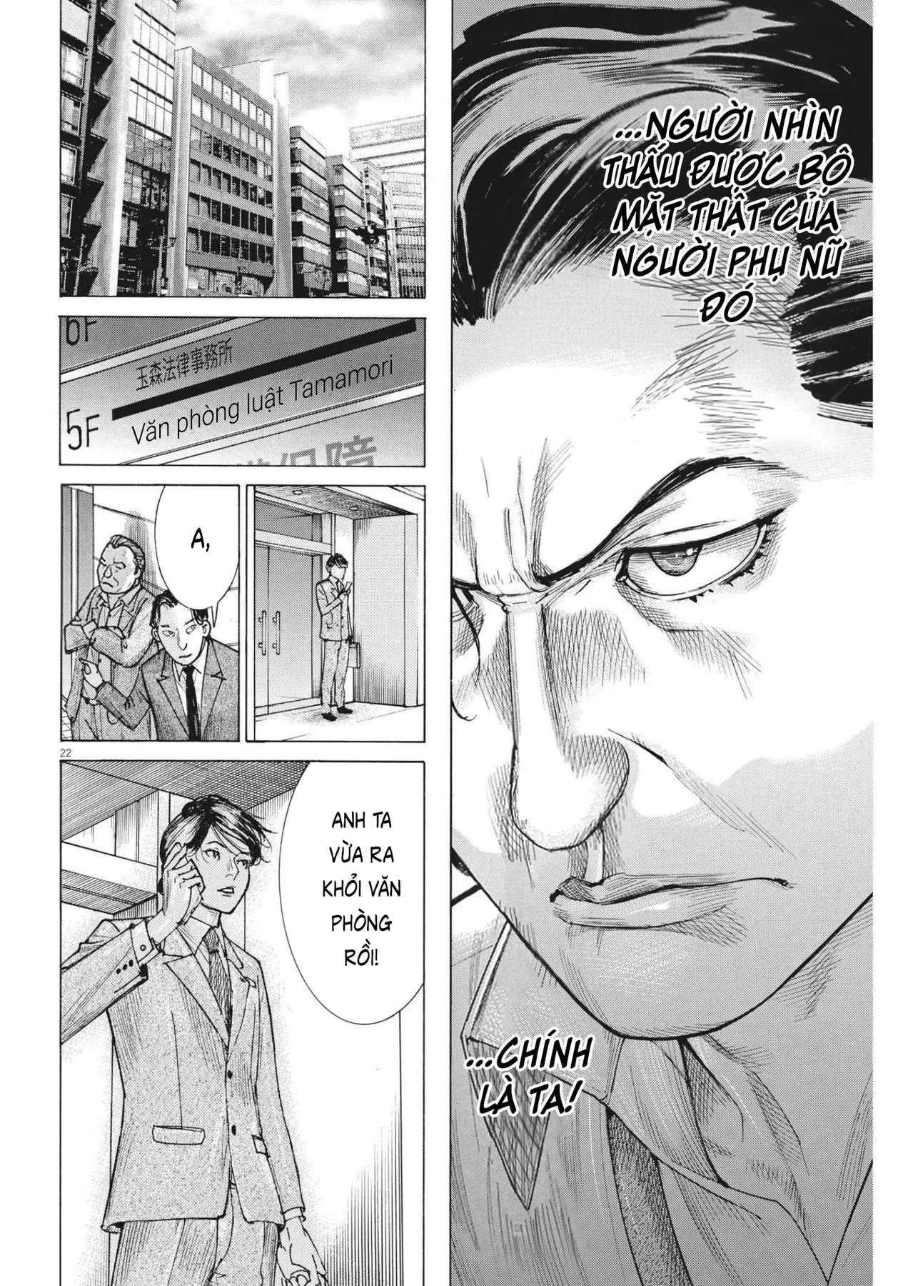 Đám Cưới Của Natsume Arata Chapter  75 - 22