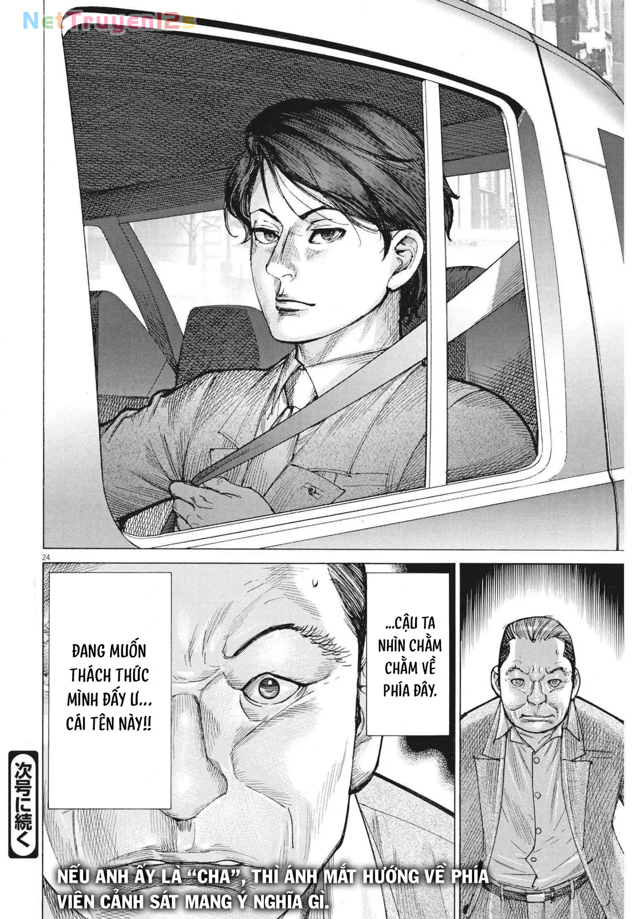 Đám Cưới Của Natsume Arata Chapter  75 - 24