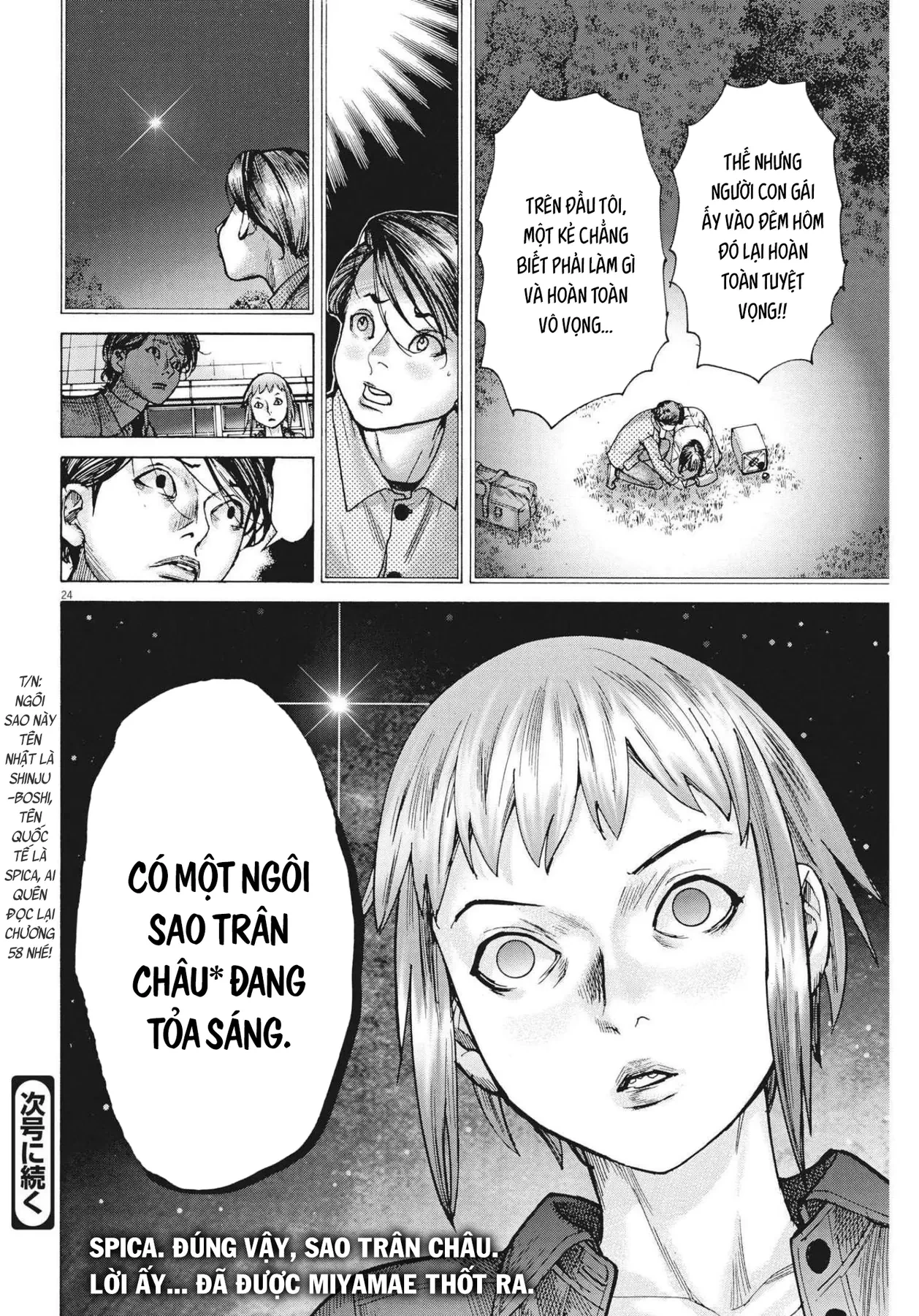 Đám Cưới Của Natsume Arata Chapter  76 - 24