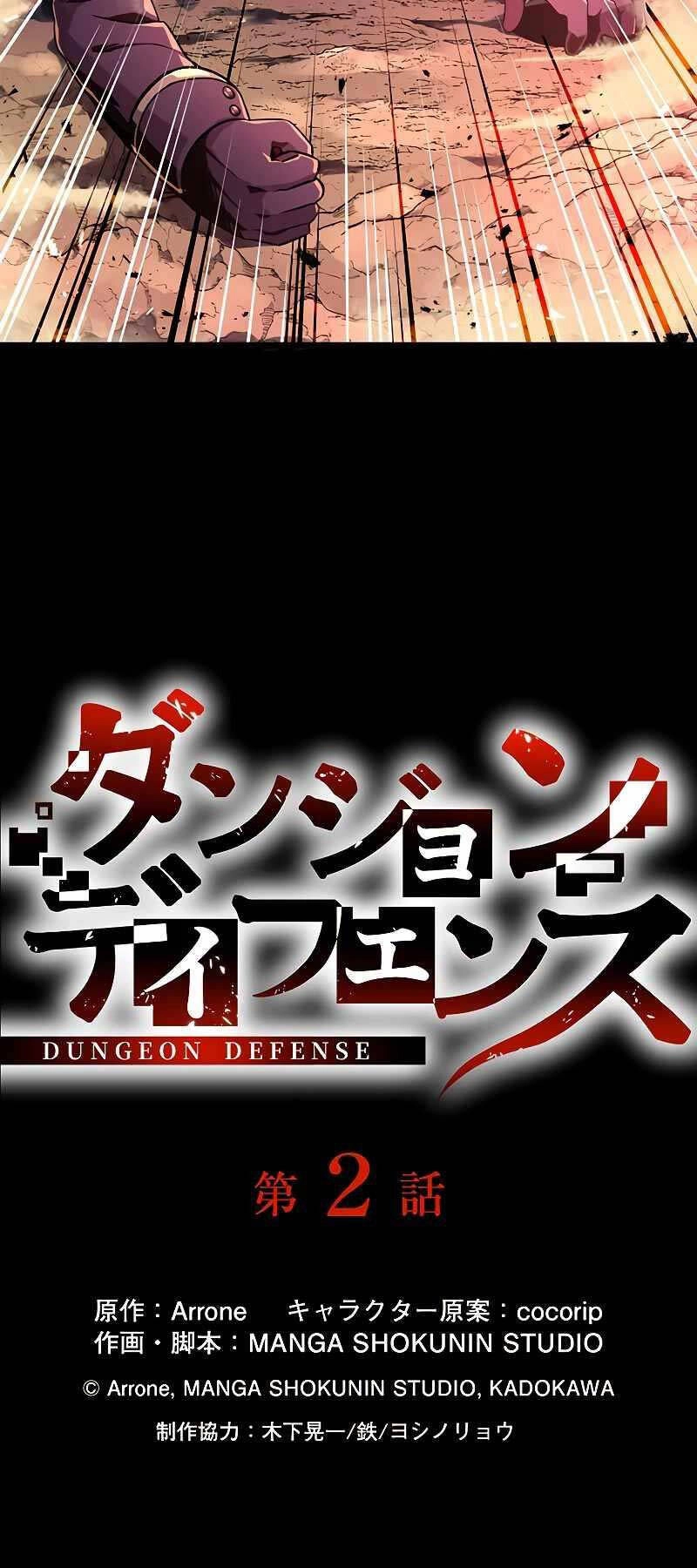 Phòng Thủ Hầm Ngục Chapter 2 - 15