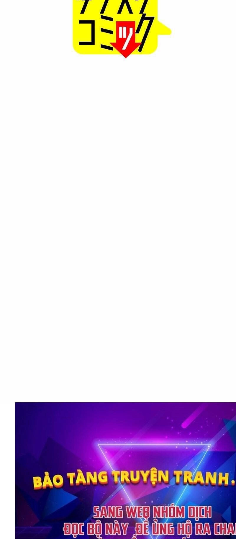 Phòng Thủ Hầm Ngục Chapter 4 - 105