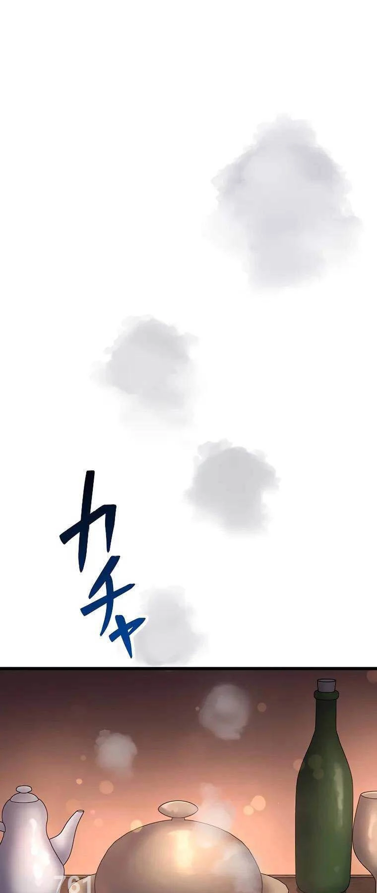 Phòng Thủ Hầm Ngục Chapter 13 - 1