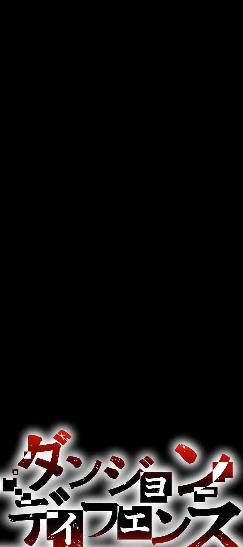 Phòng Thủ Hầm Ngục Chapter 16 - 32