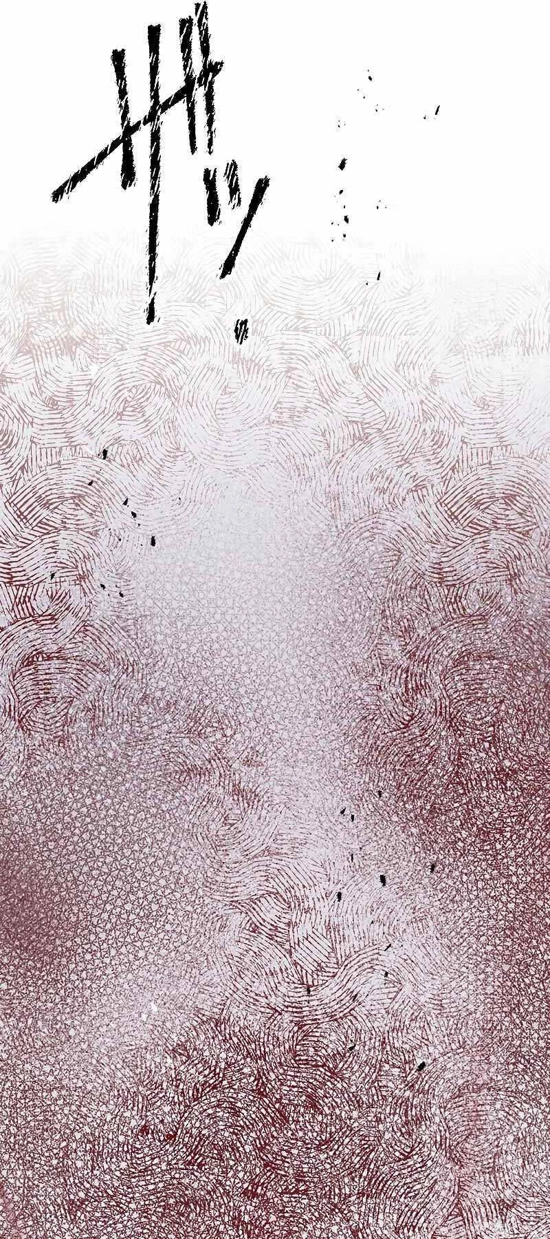 Phòng Thủ Hầm Ngục Chapter 17 - 105