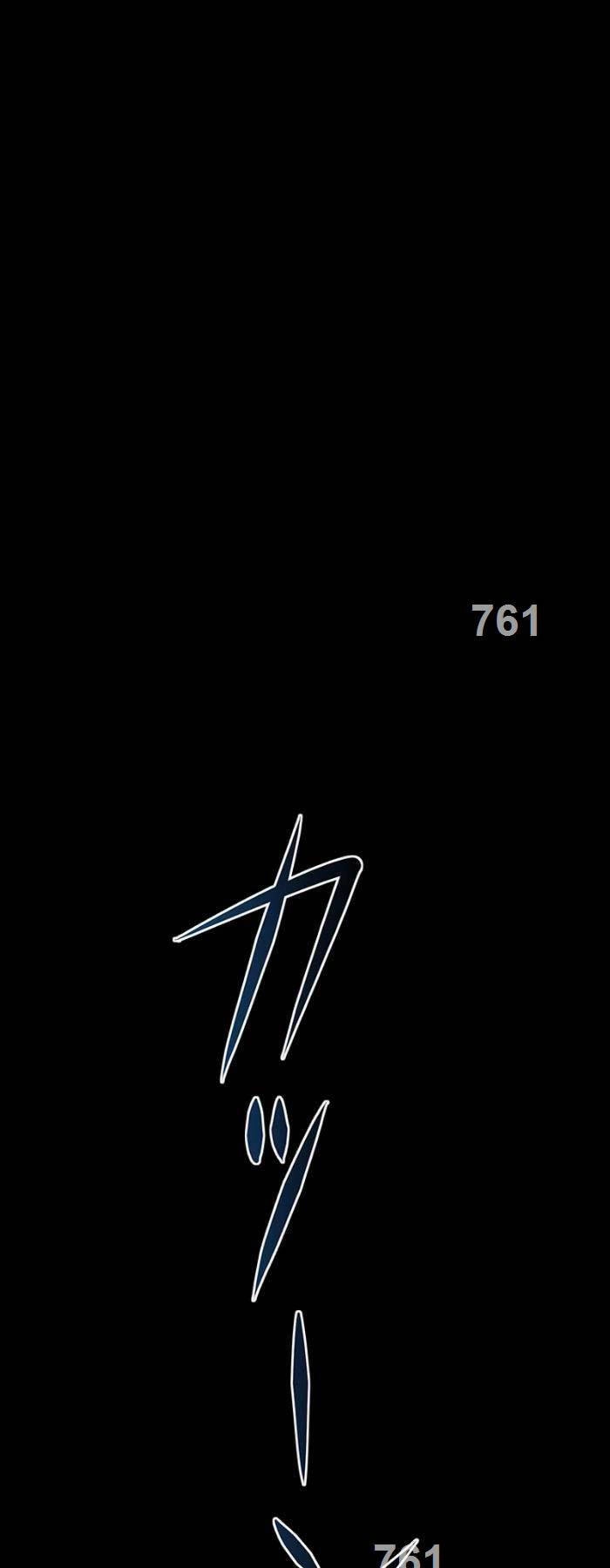 Phòng Thủ Hầm Ngục Chapter 23 - 1