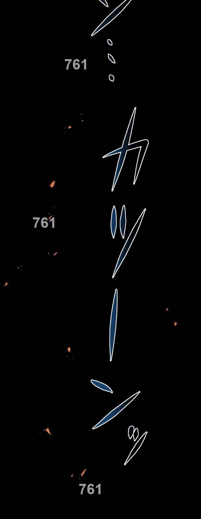 Phòng Thủ Hầm Ngục Chapter 23 - 2