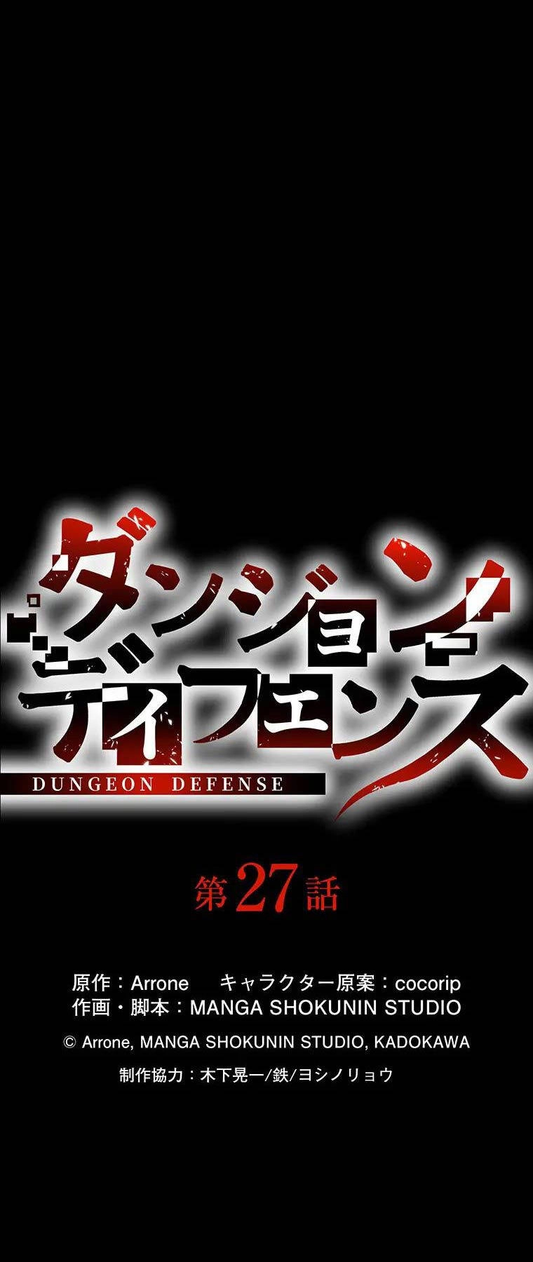 Phòng Thủ Hầm Ngục Chapter 27 - 8