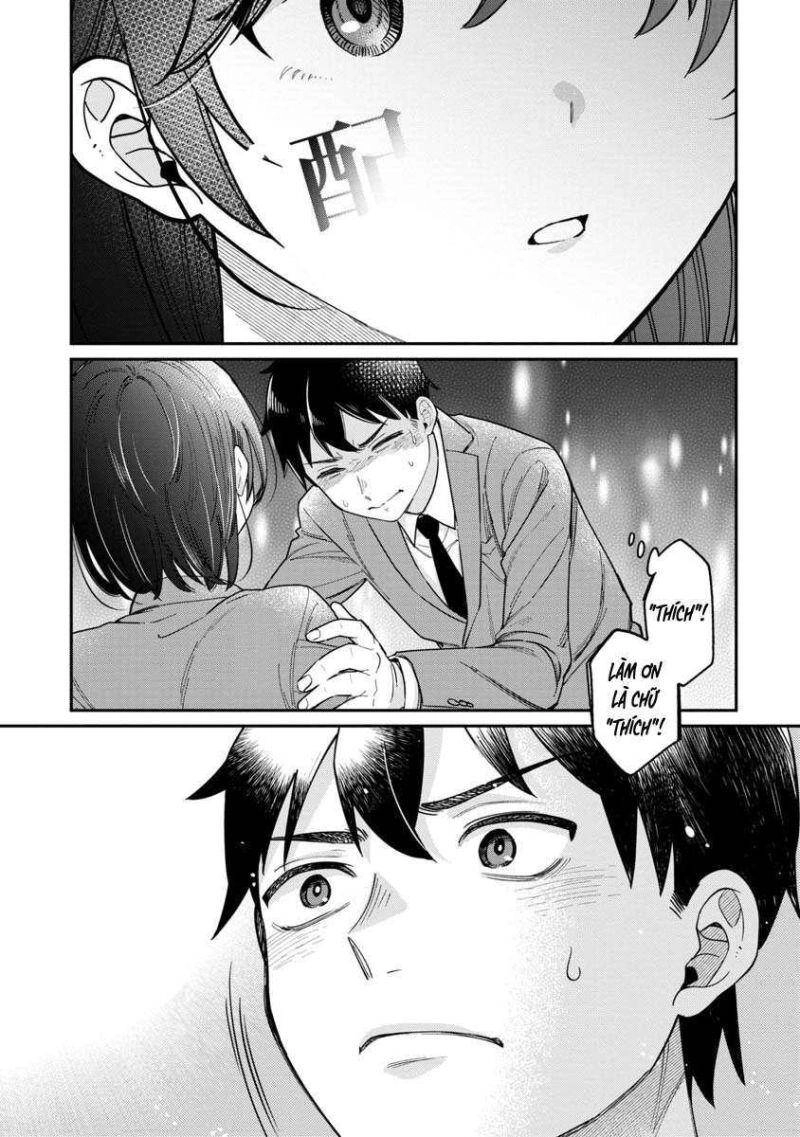 Kimi No Kokoro Wo Kanjitai Chapter 1 - 25