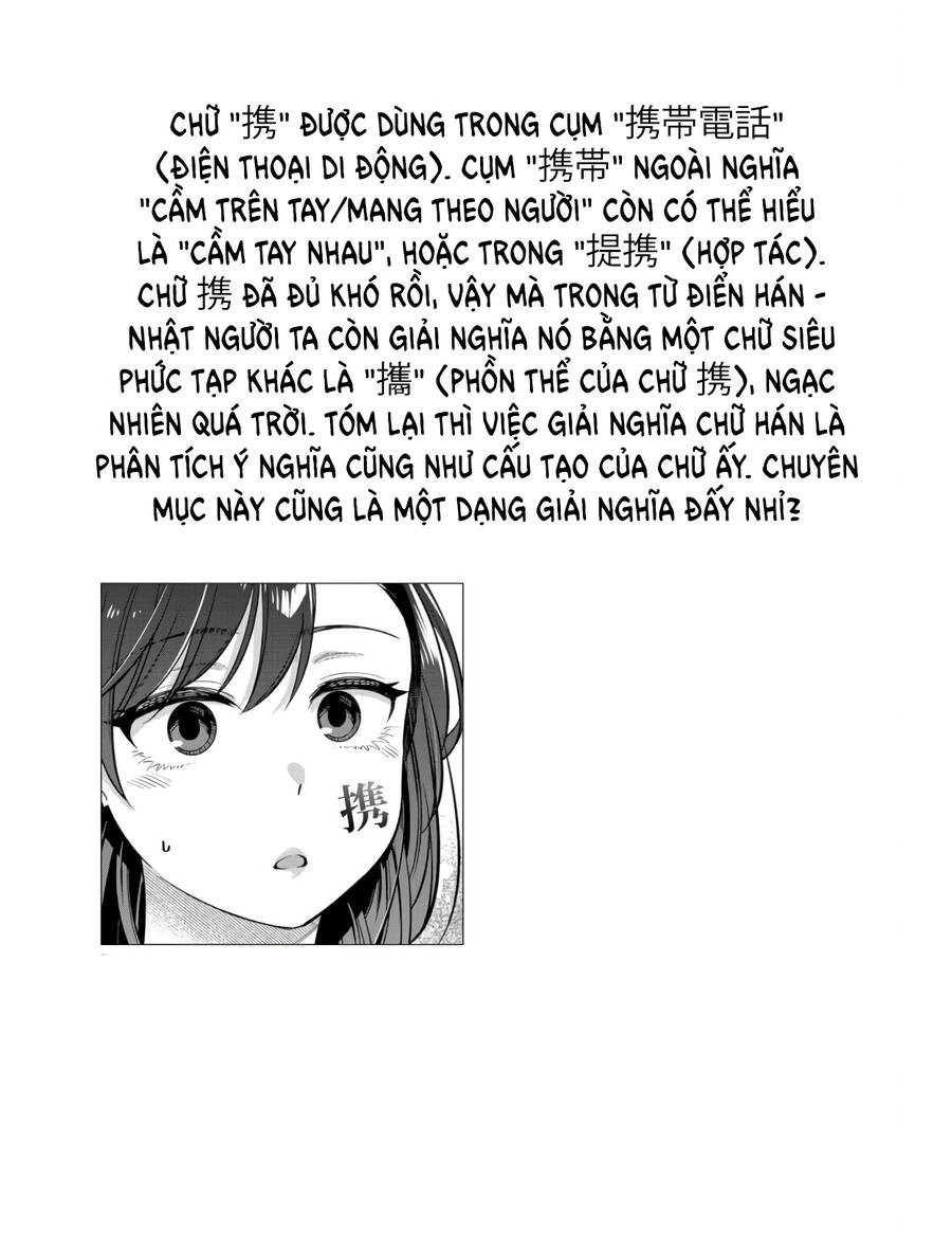 Kimi No Kokoro Wo Kanjitai Chapter 7 - 19