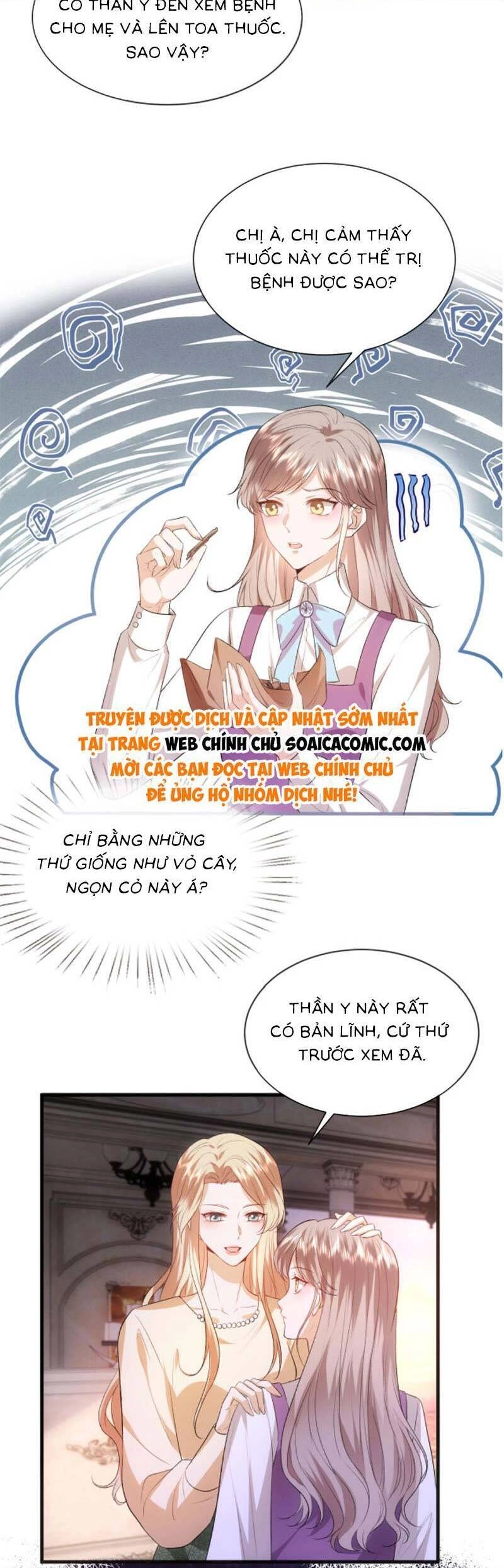 Vợ Của Lục Tổng Không Phải Dạng Vừa Chapter 70 - 17