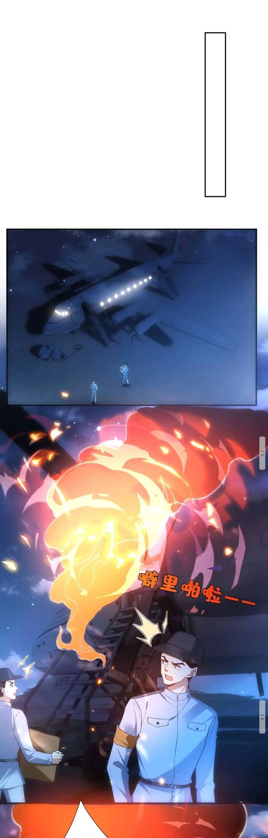 Vợ Của Lục Tổng Không Phải Dạng Vừa Chapter 129 - 13