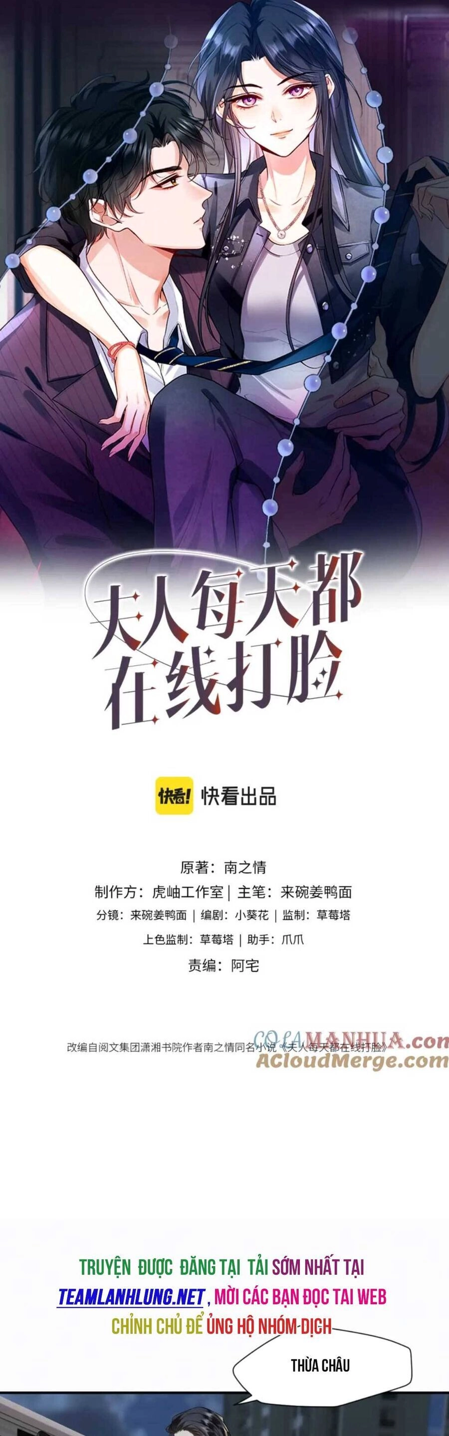 Vợ Của Lục Tổng Không Phải Dạng Vừa Chapter 16 - 6