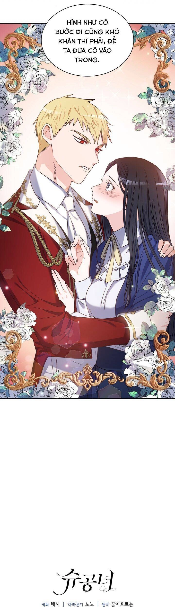 Công Nương Su Chapter 2 - 43