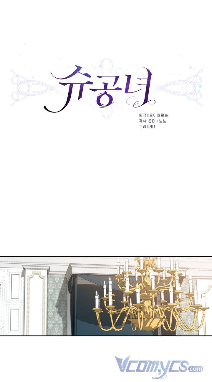 Công Nương Su Chapter 3 - 5