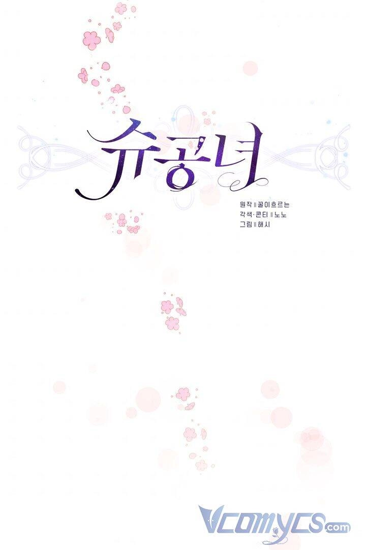 Công Nương Su Chapter 7 - 6