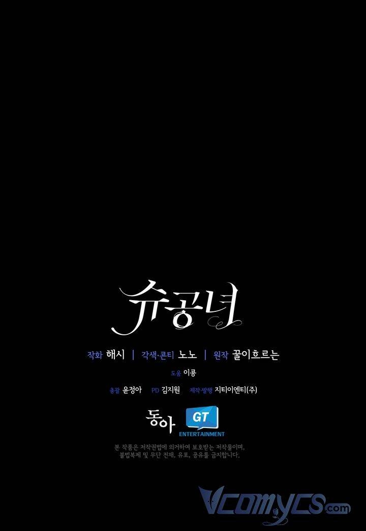 Công Nương Su Chapter 8 - 47