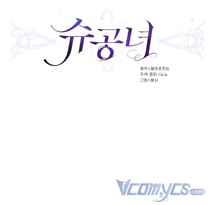 Công Nương Su Chapter 10 - 6