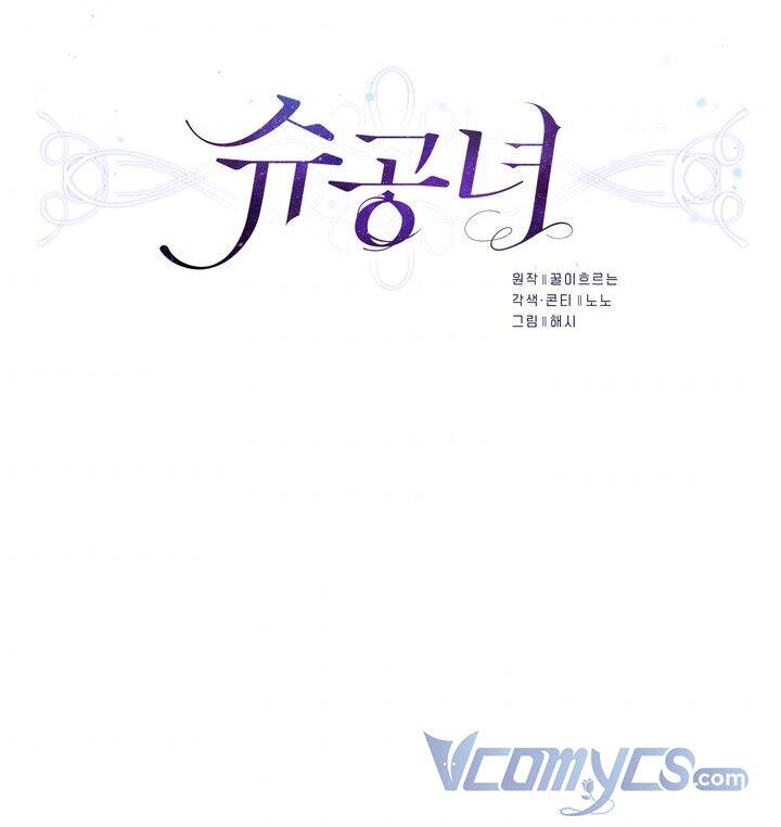 Công Nương Su Chapter 12 - 9