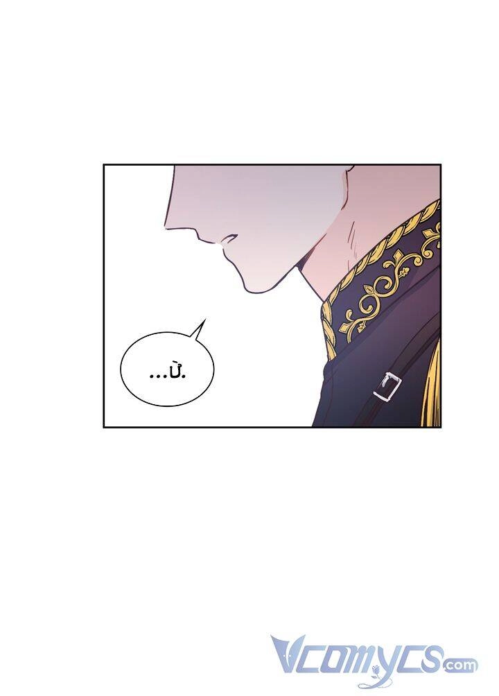 Công Nương Su Chapter 13 - 46