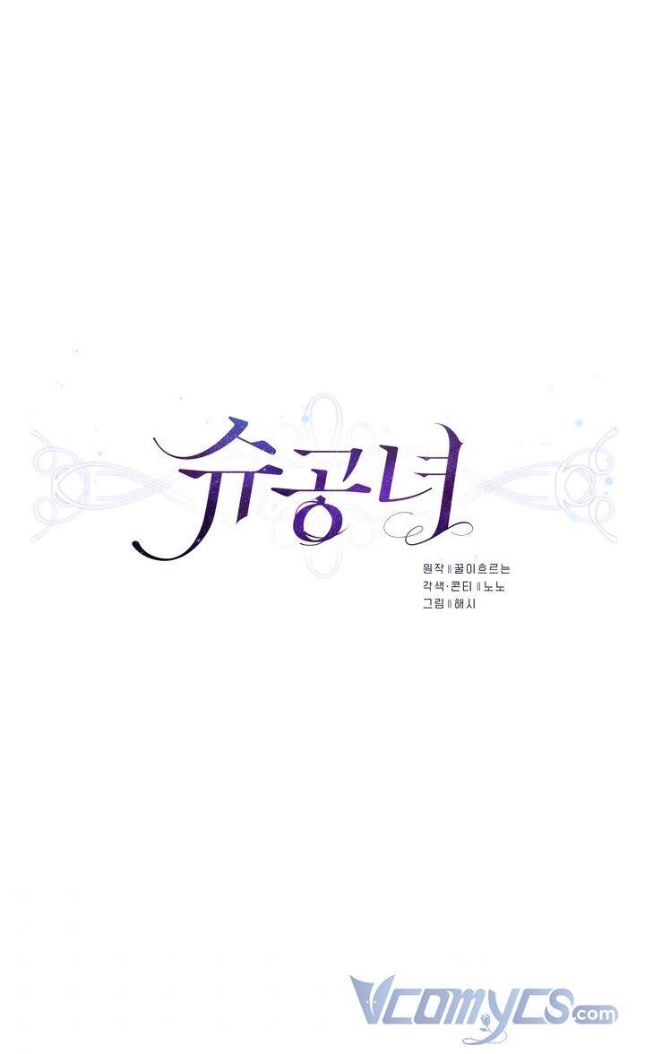 Công Nương Su Chapter 14 - 6