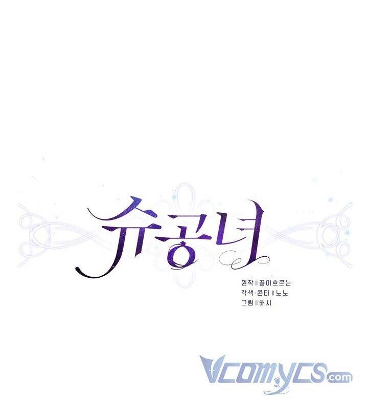 Công Nương Su Chapter 15 - 17