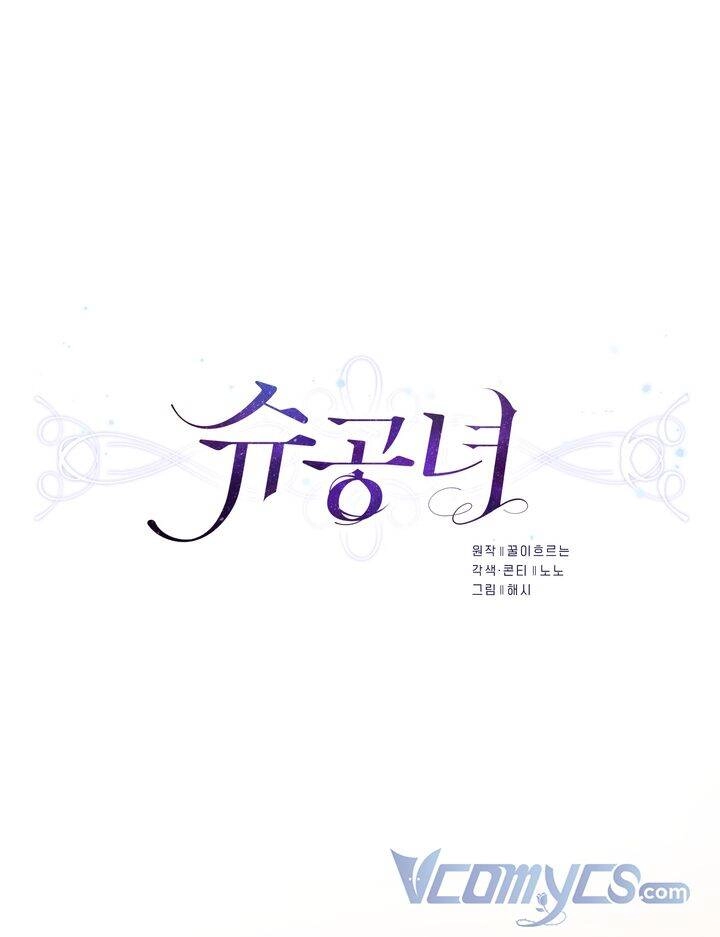 Công Nương Su Chapter 16 - 15