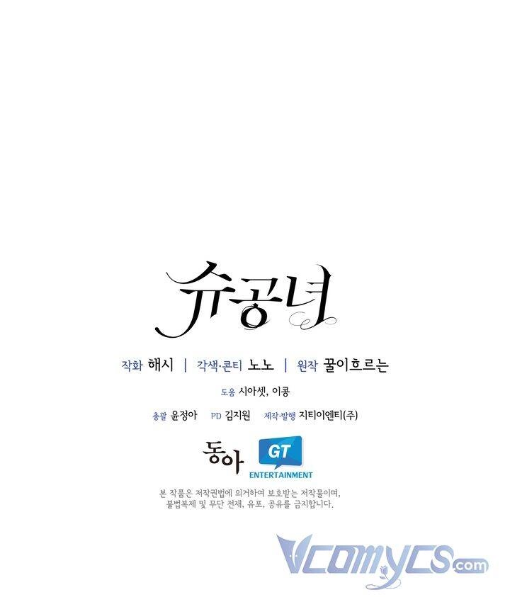 Công Nương Su Chapter 16 - 69