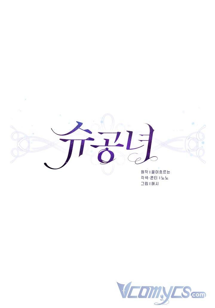 Công Nương Su Chapter 17 - 15